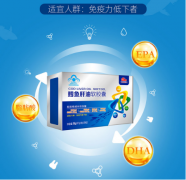 宝宝免疫力低下? 明一公司鳕鱼肝油来帮您